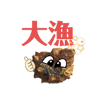 海士町同士の日常会話に使える？スタンプ☆（個別スタンプ：10）