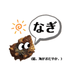 海士町同士の日常会話に使える？スタンプ☆（個別スタンプ：11）
