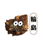 海士町同士の日常会話に使える？スタンプ☆（個別スタンプ：29）