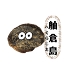 海士町同士の日常会話に使える？スタンプ☆（個別スタンプ：30）