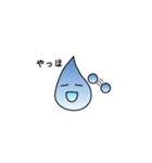 ウォーターしずくん（個別スタンプ：1）