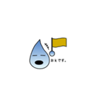 ウォーターしずくん（個別スタンプ：4）