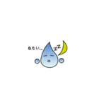ウォーターしずくん（個別スタンプ：8）