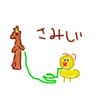 となかさん サリーコラボ（個別スタンプ：5）