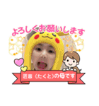 TAKUTOの成長スタンプ（個別スタンプ：18）