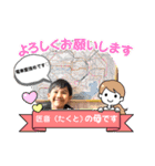 TAKUTOの成長スタンプ（個別スタンプ：23）
