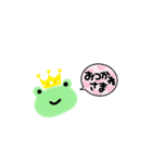 かえるKing（個別スタンプ：8）