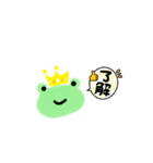 かえるKing（個別スタンプ：9）