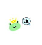 かえるKing（個別スタンプ：10）