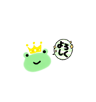 かえるKing（個別スタンプ：11）