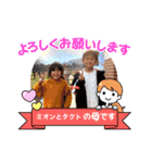 MION成長スタンプ たまにTAKUTO（個別スタンプ：11）