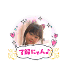 MION成長スタンプ たまにTAKUTO（個別スタンプ：20）