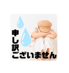みず☆すた！！（個別スタンプ：3）