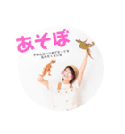 みず☆すた！！（個別スタンプ：6）