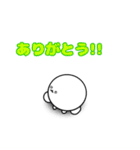 変な生き物まんじゅうくん01（個別スタンプ：5）