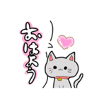 猫ですが何か問題がありますか？（個別スタンプ：3）
