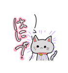 猫ですが何か問題がありますか？（個別スタンプ：4）