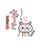 猫ですが何か問題がありますか？（個別スタンプ：6）