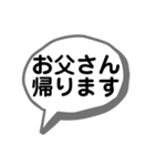 My家族の会話2（個別スタンプ：1）