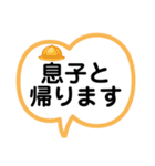 My家族の会話2（個別スタンプ：2）