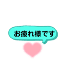 My家族の会話2（個別スタンプ：3）