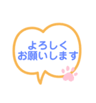 My家族の会話2（個別スタンプ：4）
