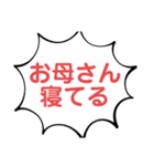 My家族の会話2（個別スタンプ：8）