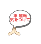 My家族の会話2（個別スタンプ：9）