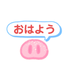 My家族の会話2（個別スタンプ：12）