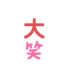 My家族の会話2（個別スタンプ：14）