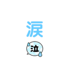 My家族の会話2（個別スタンプ：16）