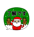 デカ文字ゆる敬語【クリスマス＆年末年始】（個別スタンプ：4）