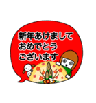 デカ文字ゆる敬語【クリスマス＆年末年始】（個別スタンプ：5）