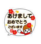 デカ文字ゆる敬語【クリスマス＆年末年始】（個別スタンプ：6）