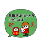 デカ文字ゆる敬語【クリスマス＆年末年始】（個別スタンプ：9）