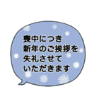 デカ文字ゆる敬語【クリスマス＆年末年始】（個別スタンプ：13）