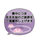 デカ文字ゆる敬語【クリスマス＆年末年始】（個別スタンプ：14）