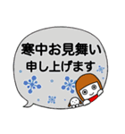 デカ文字ゆる敬語【クリスマス＆年末年始】（個別スタンプ：15）