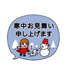 デカ文字ゆる敬語【クリスマス＆年末年始】（個別スタンプ：16）