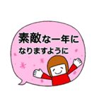 デカ文字ゆる敬語【クリスマス＆年末年始】（個別スタンプ：17）