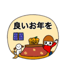 デカ文字ゆる敬語【クリスマス＆年末年始】（個別スタンプ：19）