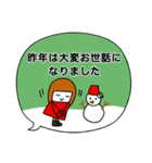 デカ文字ゆる敬語【クリスマス＆年末年始】（個別スタンプ：20）