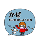 デカ文字ゆる敬語【クリスマス＆年末年始】（個別スタンプ：21）