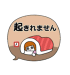 デカ文字ゆる敬語【クリスマス＆年末年始】（個別スタンプ：22）