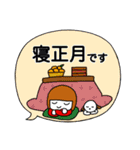 デカ文字ゆる敬語【クリスマス＆年末年始】（個別スタンプ：23）