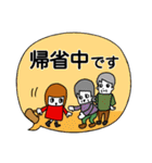 デカ文字ゆる敬語【クリスマス＆年末年始】（個別スタンプ：24）