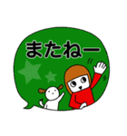 デカ文字ゆる敬語【クリスマス＆年末年始】（個別スタンプ：28）