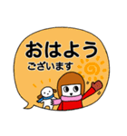 デカ文字ゆる敬語【クリスマス＆年末年始】（個別スタンプ：33）