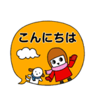 デカ文字ゆる敬語【クリスマス＆年末年始】（個別スタンプ：34）