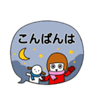 デカ文字ゆる敬語【クリスマス＆年末年始】（個別スタンプ：35）